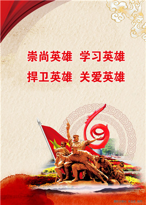文明城市6
